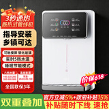 钻博士管线机家用净水器饮水机伴侣 即热即饮六段控温 一键触控 3 秒速热 100℃真沸腾壁挂式直饮一体机 极光白/5档水温/6档水量【指导安装】