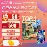 任天堂（Nintendo）【国内保税仓】Switch2/1代 OLED/续航加强日版/港版便携家用ns体感游戏机掌机 健身环大冒险+舞力全开2022 中文(保税仓）