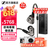 森海塞尔IE600 IE900有线耳机旗舰级HiFi音乐高保真动圈塞子入耳式耳挂耳塞套装618送朋友生日礼物 IE600+旷世之声M18i 旗舰级耳放