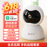 XIAO VVxiaovv云台摄像头室内语音手机远程监控器家用家庭看家居家宠物客厅可对话无线网络办公室视频探头