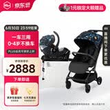 虎贝尔婴儿车可坐可躺遛娃神器宝宝推车轻便可折叠高景观婴儿推车 Mpro自动收车+提篮+基座+适配器