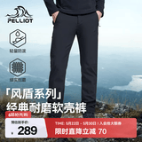 伯希和（Pelliot）【风盾】软壳裤男女春夏季户外防风防泼水高弹透气运动休闲长裤 男款曜石黑 L