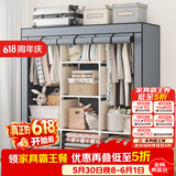 蜗家简易衣柜宿舍卧室出租房布衣柜衣服柜落地衣橱简易安装衣橱