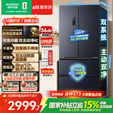 容声双净526L法式四开门冰箱双系统大容量一级能效风冷无霜国家补贴灰BCD-526WD1MPA