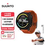 颂拓（SUUNTO）Vertical 2 户外探险旗舰腕表 登山定位心率血氧运动手表 暮光橙
