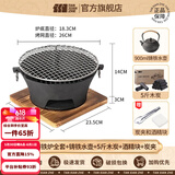 探险者（TAN XIAN ZHE）围炉煮茶套装铸铁烧烤炉户外碳烤炉室内煮茶器具围炉煮茶壶木炭 26CM围炉全套+0.9L铸铁壶+5斤炭
