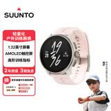 颂拓（SUUNTO）RACE S 轻量户外训练腕表 专业跑步运动心率智能手表礼物 霞光粉