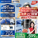 沁园前置过滤器25微米自动反冲洗全屋家用净水器升级款防爆防冻超15T大通量自来水过滤器P-O3823 超15T【25微米精滤&抑藻外罩】上门安装