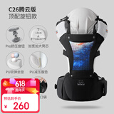 抱抱熊腰凳婴儿背带多功能抱娃神器腰凳背带二合一透气护腰轻便宝宝腰凳 库兹黑【加宽软弹凳+Pro旋钮款】