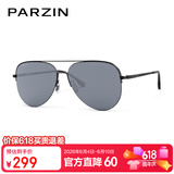 帕森（PARZIN）偏光太阳镜男 范丞丞款双梁飞行员框驾驶墨镜男父亲节礼物PZ8380