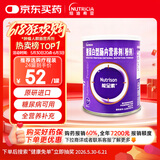 【原研进口】能全素 整蛋白型肠内营养剂 320g/听