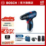 博世（BOSCH） 手电钻充电电钻电动螺丝刀锂电池家用工具箱全套套装GSR120-LI 【2.0Ah×2块电池】
