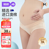 婧麒（JOYNCLEON）孕妇内裤棉低腰孕产妇通用内裤棉大码四季肤+粉+紫+绿 XL jnk0362