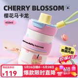 BABLOV花伴森噗噗保温杯吸管女士学生可爱生日礼物随行杯小巧送礼送闺蜜 马卡龙450ml【陶瓷覆膜涂层】