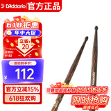 达达里奥（D'Addario）R5AFG鼓棒美国进口Promark回弹式5A 火纹山胡桃木架子鼓槌鼓锤