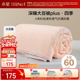 水星家纺被子大豆被60%大豆纤维被春秋被双人空调被芯220x240cm约5.7斤