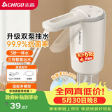 志高（CHIGO）抽水器桶装水 99.99抗菌 上水器电动 高续航双泵折叠双出水口D33