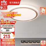 雷士（NVC） led吸顶灯主卧次卧室灯温馨吸顶灯饰灯具大气现代简约浪漫吸顶灯 【映雪-白金】三色36瓦卧室圆灯