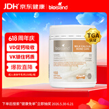 Bio Island佰澳朗德牛乳钙软胶囊青少年成人孕妇中老年 150粒/瓶 澳洲进口