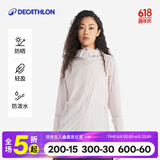 迪卡侬户外防晒衣女皮肤衣夏季防晒服连帽风衣外套运动薄款轻薄防紫外线 女款浅紫色（男士可选大1~2码） M