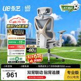 永艺XY MAX人体工学椅电脑椅办公椅子电竞椅人工力学座椅午休学习椅