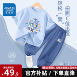 真维斯儿童套装夏季2026新款男童纯棉短袖冰丝凉感防蚊裤夏天运营童装 【纯棉短袖+冰丝防蚊裤】12 120 【37-45斤】限时优惠