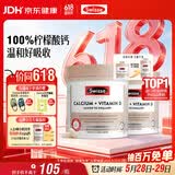 Swisse斯维诗钙+维生素D迷你钙片中老年成人孕妇补钙 柠檬酸钙300片*2瓶