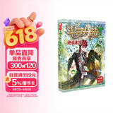 斗罗大陆2 绝世唐门漫画版73（新版）