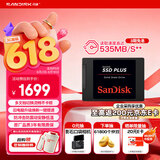 闪迪（SanDisk）1TB SSD固态硬盘535MB/s读速PLUS性能加强版SATA接口2.5英寸TLC颗粒台式机笔记本扩容电脑升级
