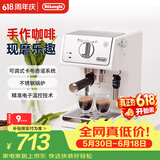 德龙（Delonghi）【价保618】咖啡机家用半自动咖啡机美式意式浓缩小型15巴泵压手动可调节奶泡ECP35.31.W 礼物