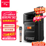 山水（SANSUI） 广场舞拉杆音响便携式手提户外移动蓝牙8英寸音箱大功率低音炮地摊音响A8-66 8寸重低音【20小时】+单话筒