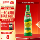 海天 蚝油700g 上等调料 PET瓶  厨房炒菜拌馅烧烤火锅蘸料 国民蚝油