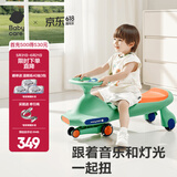 babycare扭扭车 溜溜车 宝宝摇摆车男女 儿童平衡车3岁以上 静音轮 【21声光音乐款】赛琳绿