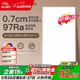 佛山照明厨房灯扣板灯吸顶灯平板灯集成吊顶灯Ra97300*600白光24W