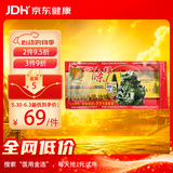金牌一条根金门一条根膏药筋骨贴腰颈椎膝盖中国台湾原装进口乐活大贴5片