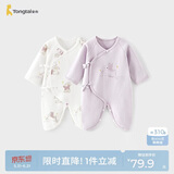 童泰婴儿连体衣春秋季纯棉新生儿衣服宝宝蝴蝶衣哈衣睡衣紫色66cm