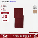 蔻驰（COACH）【品牌直供】男女同款羊毛桑蚕丝围巾酒红色CB700 生日礼物