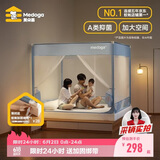 美朵嘉A类儿童防摔围栏蚊帐1.8x2米床家用T型三开门清风蓝【抑菌防螨】