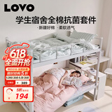 LOVO罗莱家纺 公主风全棉四件套纯棉床单被套被罩床笠款150*215cm