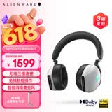 外星人（Alienware）AW920H 三模蓝牙游戏耳机 适配三角洲行动 头戴式电竞耳麦 有线无线智能降噪【京东独家】 白色