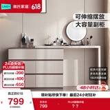 林氏家居现代简约梳妆台卧室小户型化妆桌可伸缩书桌斗柜一体OV3C