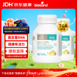 Bio Island佰澳朗德 婴幼儿童DHA海藻油胶囊 60粒*2瓶 澳洲进口