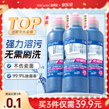 蔬果园洁厕灵北欧雪松500g 洁厕剂厕所去污除味马桶清洁剂抑菌