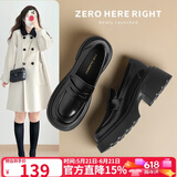 ZHR乐福鞋女增高厚底学院风单鞋女百搭黑色皮鞋女 AH551 黑色 39 