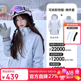 骆驼（CAMEL）冲锋衣女三合一黑色外套男户外防暴雨防风防水旅游登山服