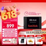 闪迪（SanDisk）480GB SSD固态硬盘535MB/s读速PLUS性能加强版SATA接口2.5英寸TLC颗粒台式机笔记本扩容电脑升级
