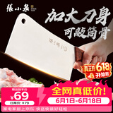 张小泉锋澜家用加厚砍骨刀厨房斩骨刀砍大骨头刀不锈钢锻打剁骨刀