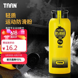 Taan泰昂镁粉轻质防滑粉运动羽毛球单杠引体向上滑石粉止滑粉300ml