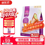 麦富迪全价猫粮 鲜肉夹心双拼成猫幼猫全阶段折耳英短美短通用型 升级款2kg(添加猫草)