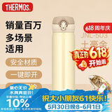 膳魔师（THERMOS）保温杯500ml男女士儿童保冷水杯子礼物JNL-503土豪金可定制